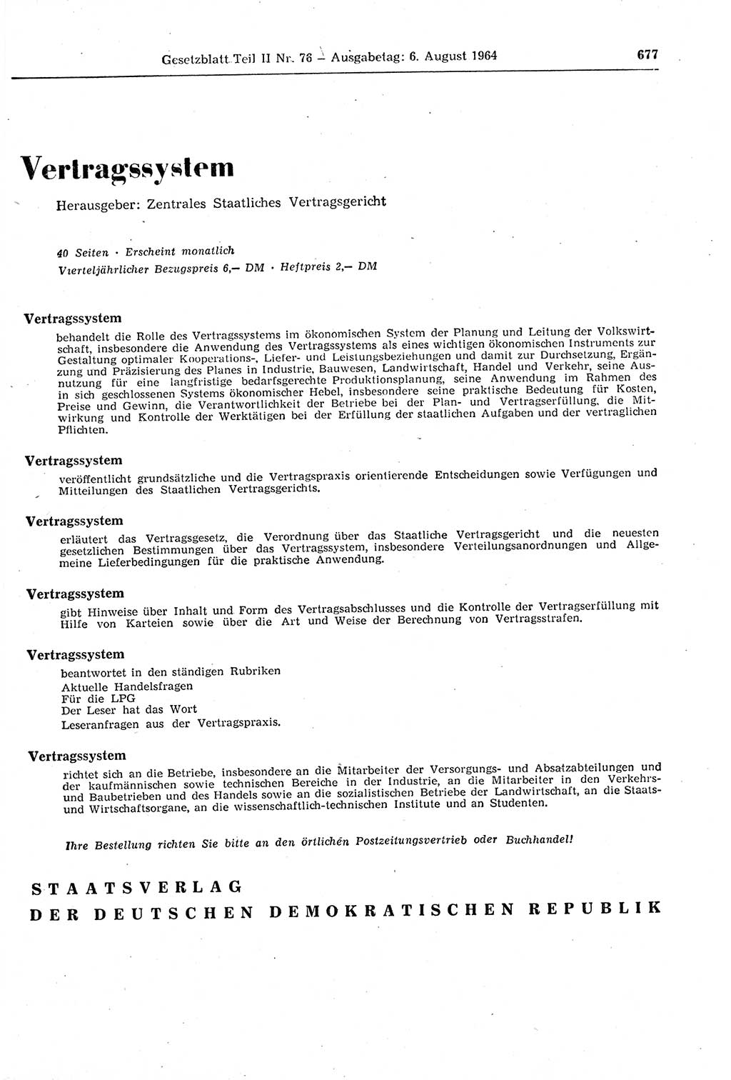Gesetzblatt (GBl.) der Deutschen Demokratischen Republik (DDR) Teil ⅠⅠ 1964, Seite 677 (GBl. DDR ⅠⅠ 1964, S. 677)