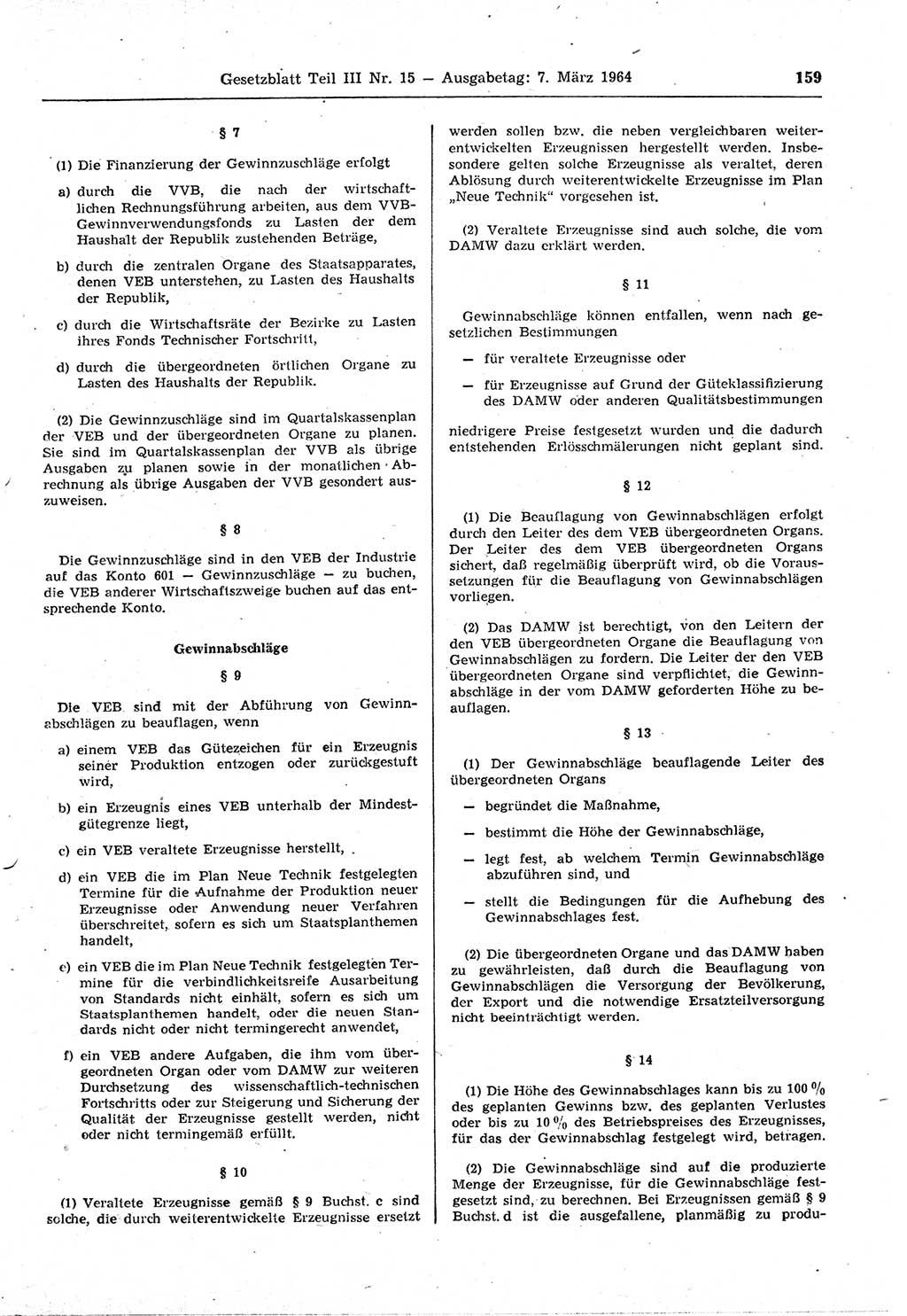 Gesetzblatt (GBl.) der Deutschen Demokratischen Republik (DDR) Teil ⅠⅠⅠ 1964, Seite 159 (GBl. DDR ⅠⅠⅠ 1964, S. 159)