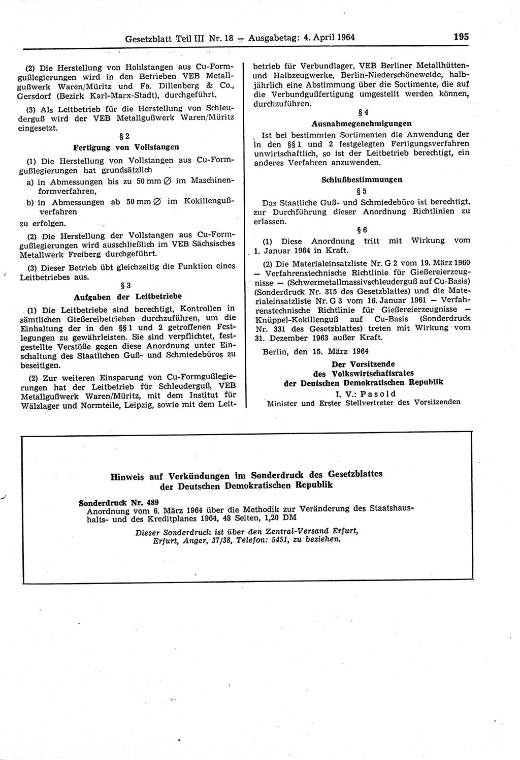 Gesetzblatt (GBl.) der Deutschen Demokratischen Republik (DDR) Teil ⅠⅠⅠ 1964, Seite 195 (GBl. DDR ⅠⅠⅠ 1964, S. 195)