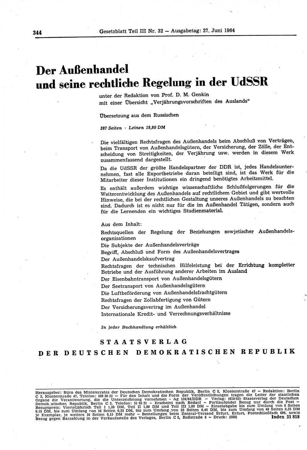 Gesetzblatt (GBl.) der Deutschen Demokratischen Republik (DDR) Teil ⅠⅠⅠ 1964, Seite 344 (GBl. DDR ⅠⅠⅠ 1964, S. 344)
