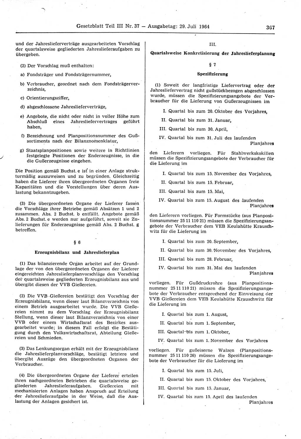 Gesetzblatt (GBl.) der Deutschen Demokratischen Republik (DDR) Teil ⅠⅠⅠ 1964, Seite 367 (GBl. DDR ⅠⅠⅠ 1964, S. 367)