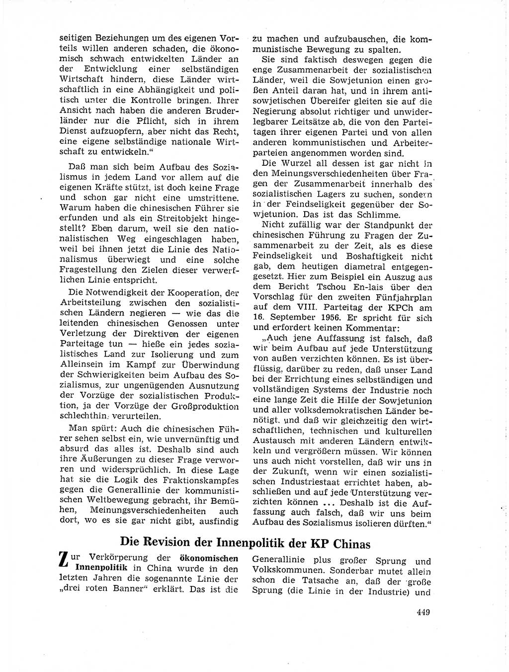 Neuer Weg (NW), Organ des Zentralkomitees (ZK) der SED (Sozialistische Einheitspartei Deutschlands) für Fragen des Parteilebens, 19. Jahrgang [Deutsche Demokratische Republik (DDR)] 1964, Seite 449 (NW ZK SED DDR 1964, S. 449)