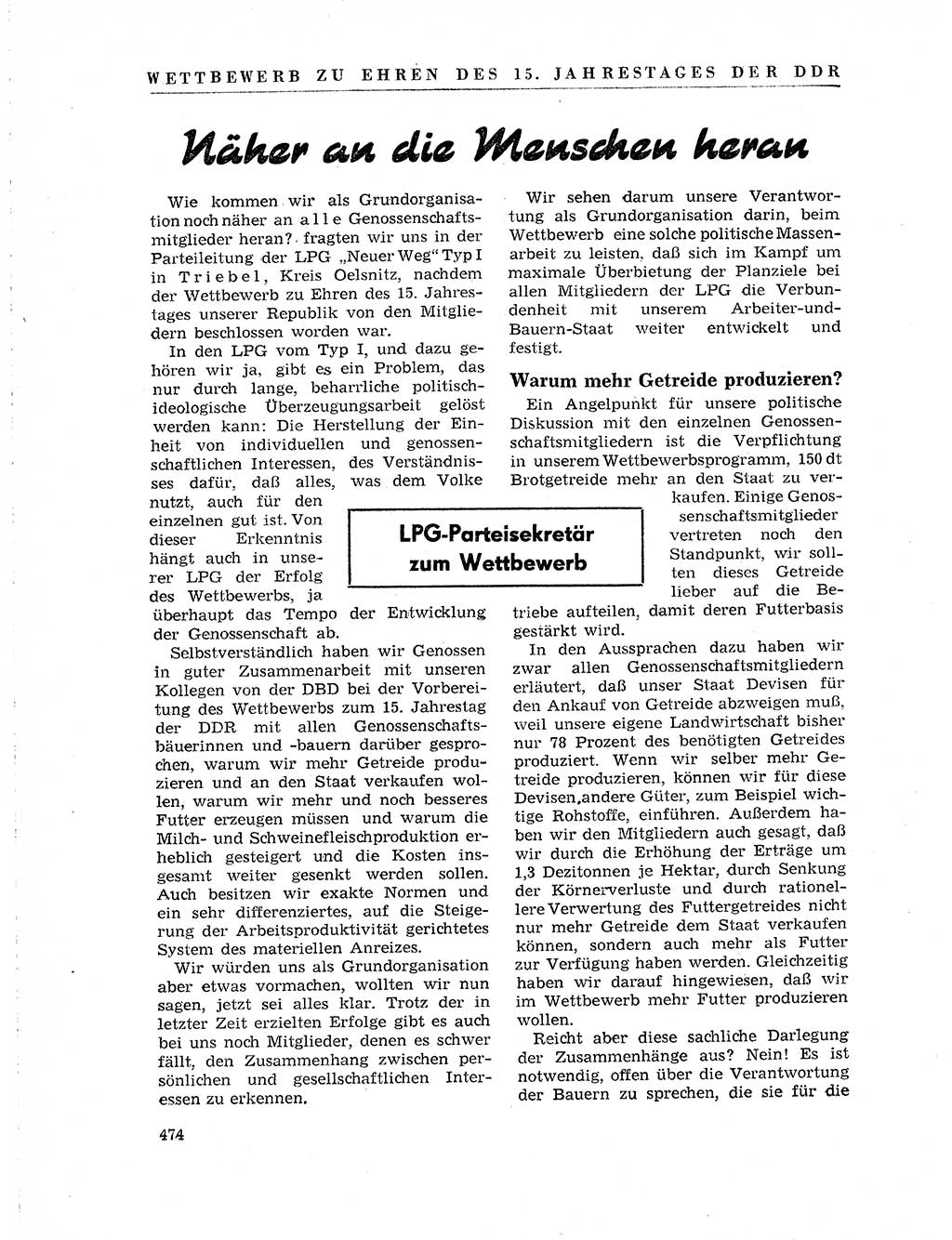 Neuer Weg (NW), Organ des Zentralkomitees (ZK) der SED (Sozialistische Einheitspartei Deutschlands) für Fragen des Parteilebens, 19. Jahrgang [Deutsche Demokratische Republik (DDR)] 1964, Seite 474 (NW ZK SED DDR 1964, S. 474)