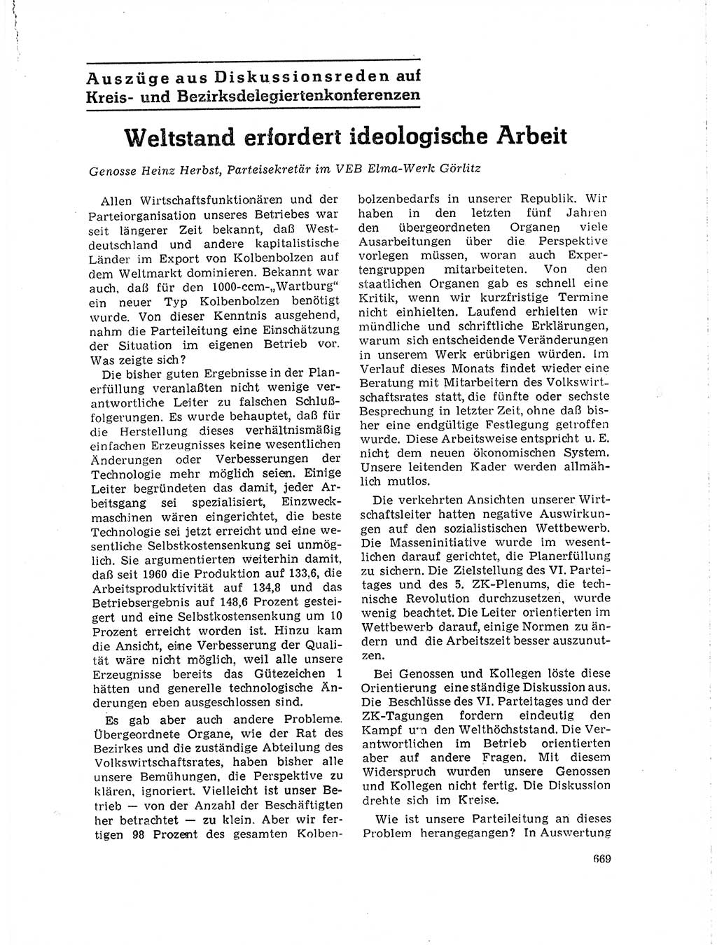 Neuer Weg (NW), Organ des Zentralkomitees (ZK) der SED (Sozialistische Einheitspartei Deutschlands) für Fragen des Parteilebens, 19. Jahrgang [Deutsche Demokratische Republik (DDR)] 1964, Seite 669 (NW ZK SED DDR 1964, S. 669)