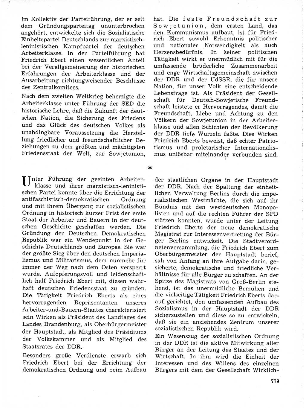 Neuer Weg (NW), Organ des Zentralkomitees (ZK) der SED (Sozialistische Einheitspartei Deutschlands) für Fragen des Parteilebens, 19. Jahrgang [Deutsche Demokratische Republik (DDR)] 1964, Seite 779 (NW ZK SED DDR 1964, S. 779)