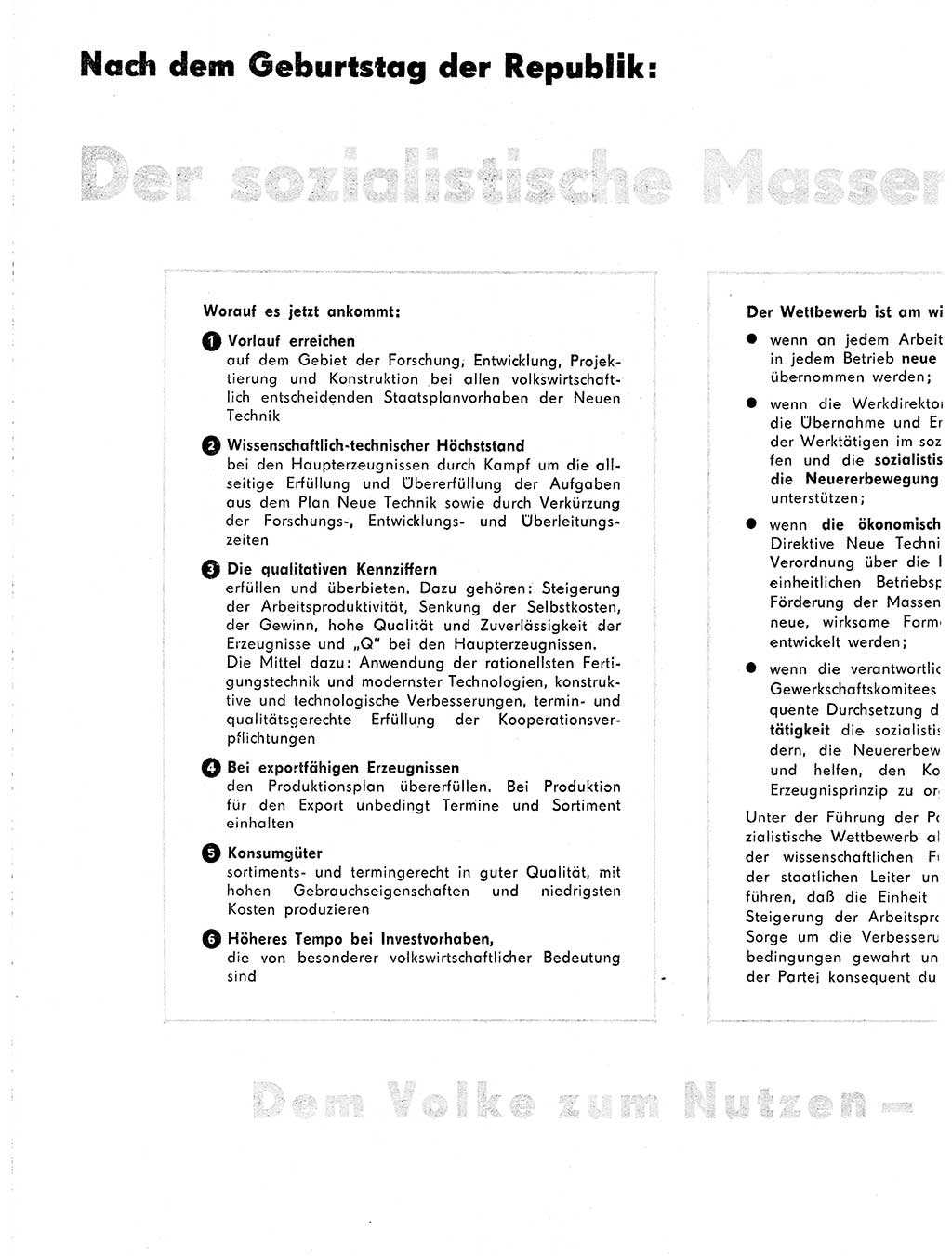 Neuer Weg (NW), Organ des Zentralkomitees (ZK) der SED (Sozialistische Einheitspartei Deutschlands) für Fragen des Parteilebens, 19. Jahrgang [Deutsche Demokratische Republik (DDR)] 1964, Seite 948 (NW ZK SED DDR 1964, S. 948)