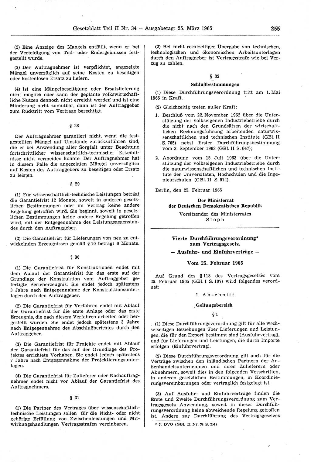 Gesetzblatt (GBl.) der Deutschen Demokratischen Republik (DDR) Teil ⅠⅠ 1965, Seite 255 (GBl. DDR ⅠⅠ 1965, S. 255)