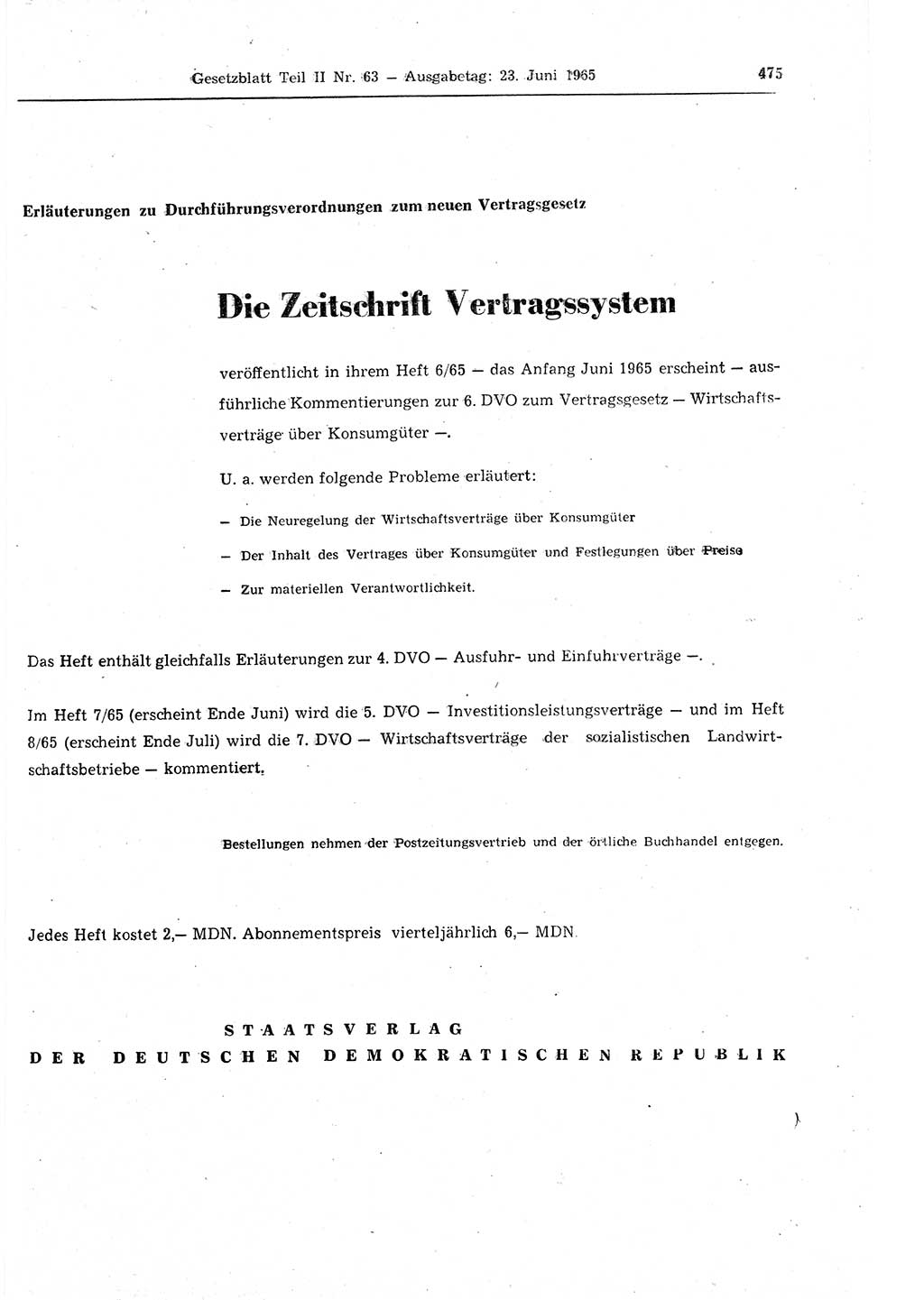 Gesetzblatt (GBl.) der Deutschen Demokratischen Republik (DDR) Teil ⅠⅠ 1965, Seite 475 (GBl. DDR ⅠⅠ 1965, S. 475)
