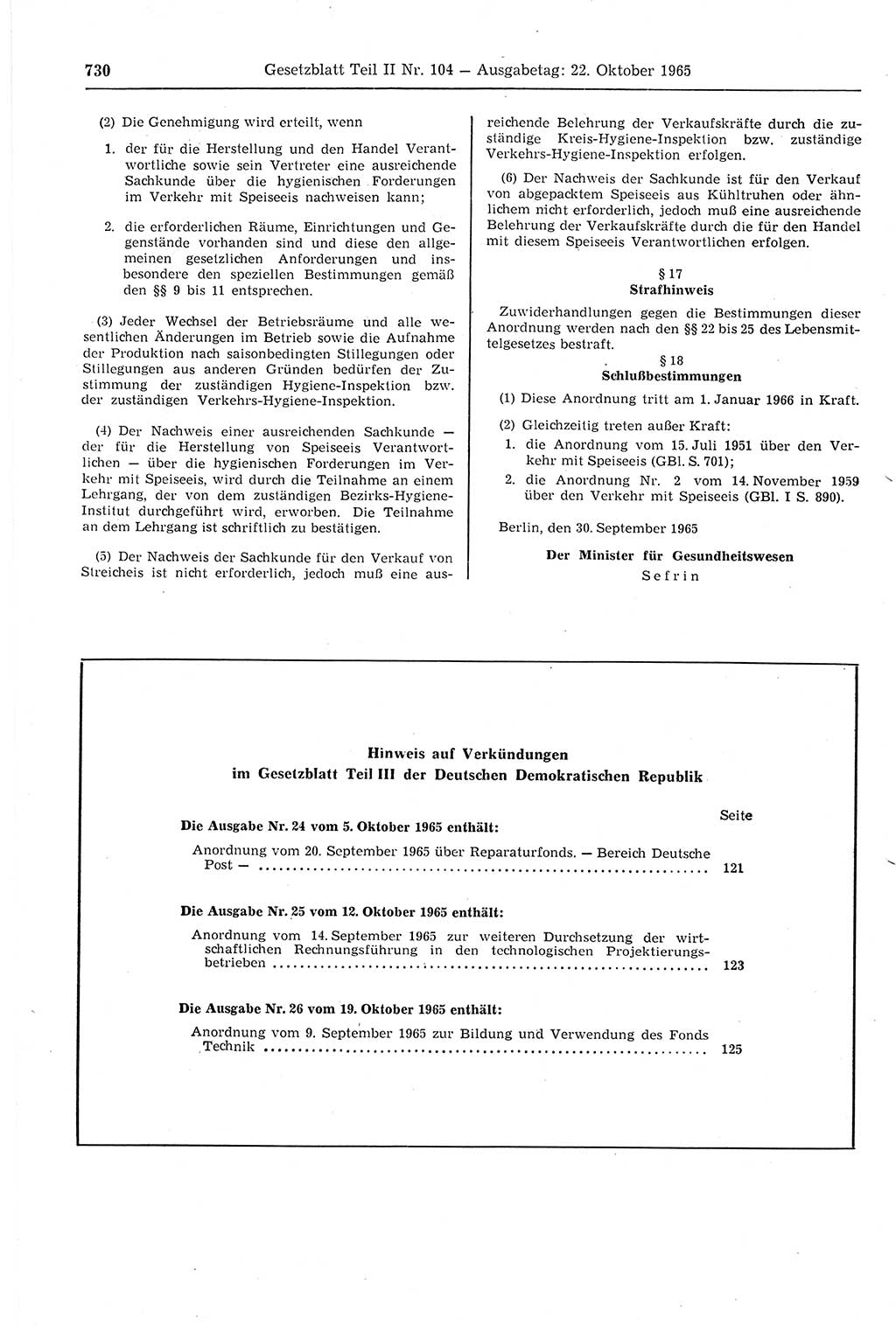 Gesetzblatt (GBl.) der Deutschen Demokratischen Republik (DDR) Teil ⅠⅠ 1965, Seite 730 (GBl. DDR ⅠⅠ 1965, S. 730)