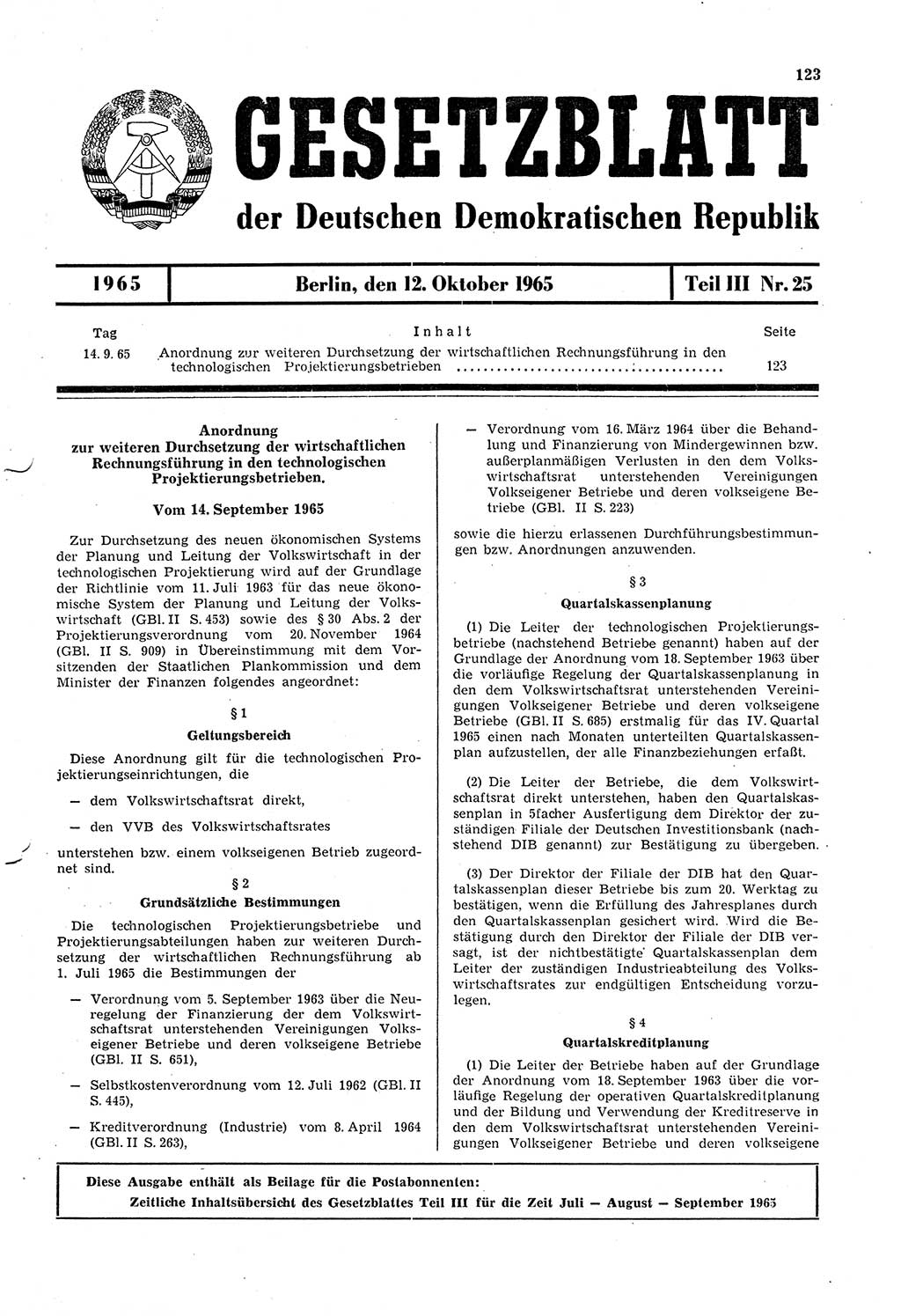 Gesetzblatt (GBl.) der Deutschen Demokratischen Republik (DDR) Teil ⅠⅠⅠ 1965, Seite 123 (GBl. DDR ⅠⅠⅠ 1965, S. 123)