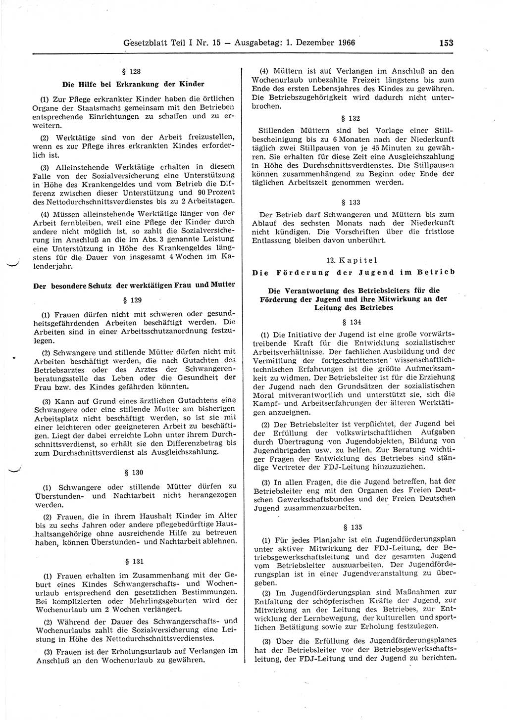 Gesetzblatt (GBl.) der Deutschen Demokratischen Republik (DDR) Teil Ⅰ 1966, Seite 153 (GBl. DDR Ⅰ 1966, S. 153)