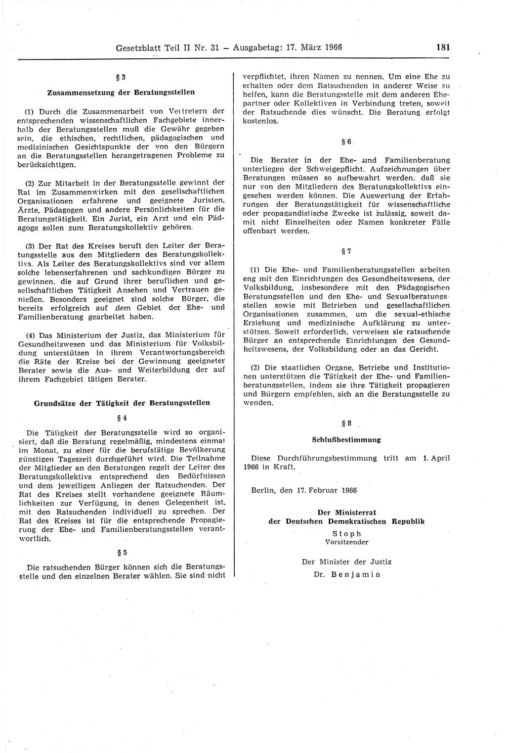 Gesetzblatt (GBl.) der Deutschen Demokratischen Republik (DDR) Teil ⅠⅠ 1966, Seite 181 (GBl. DDR ⅠⅠ 1966, S. 181)