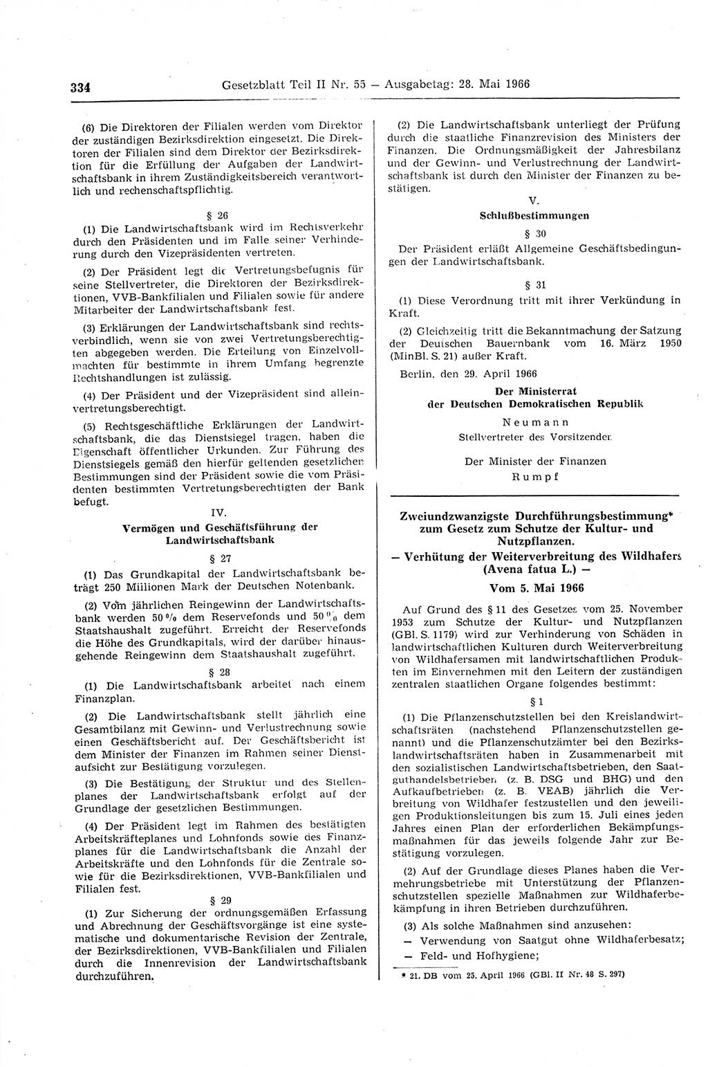 Gesetzblatt (GBl.) der Deutschen Demokratischen Republik (DDR) Teil ⅠⅠ 1966, Seite 334 (GBl. DDR ⅠⅠ 1966, S. 334)