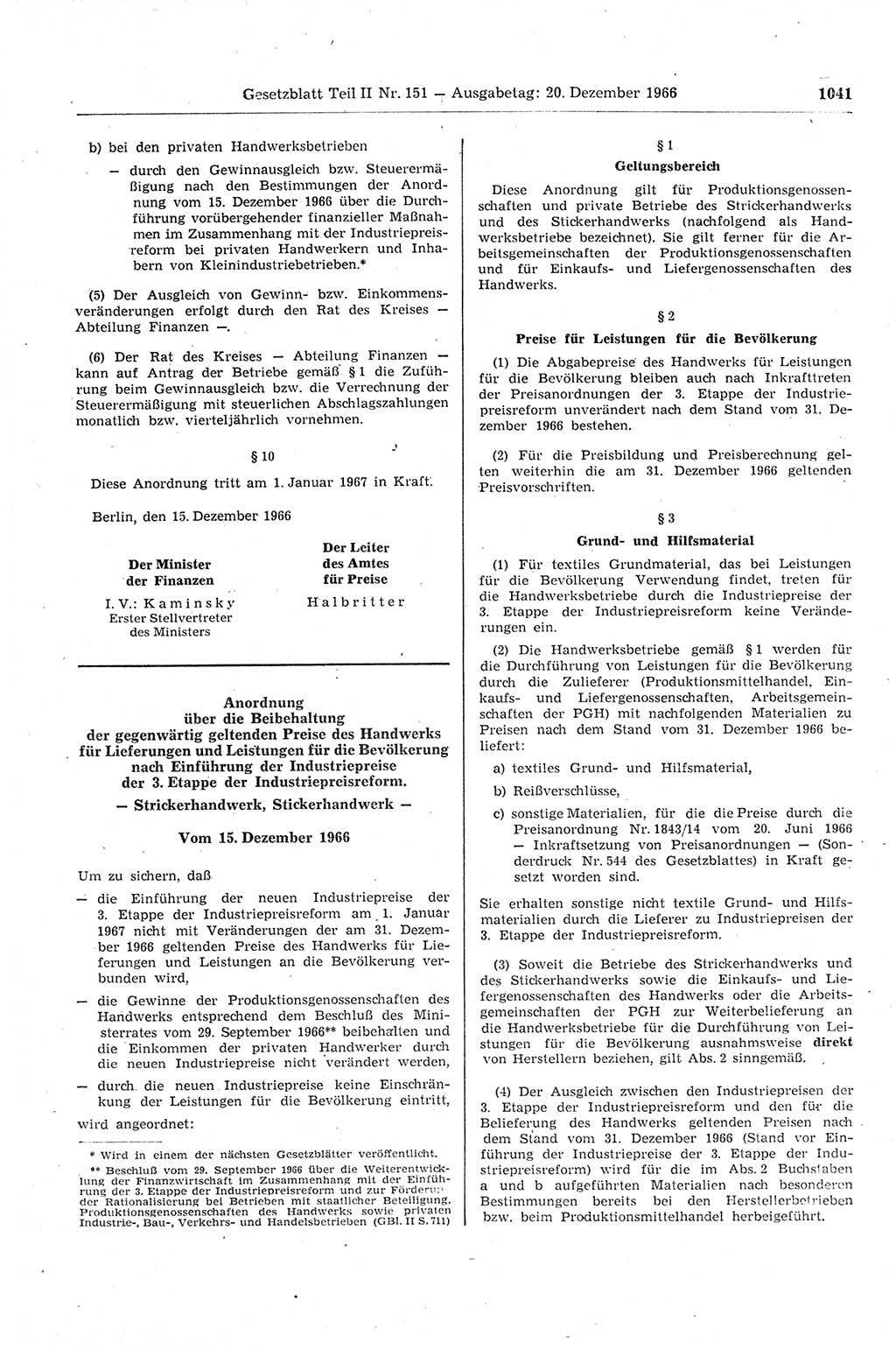 Gesetzblatt (GBl.) der Deutschen Demokratischen Republik (DDR) Teil ⅠⅠ 1966, Seite 1041 (GBl. DDR ⅠⅠ 1966, S. 1041)