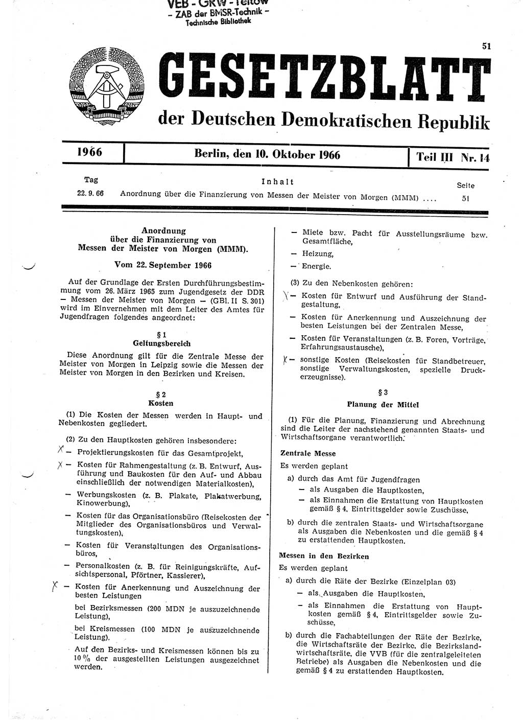 Gesetzblatt (GBl.) der Deutschen Demokratischen Republik (DDR) Teil ⅠⅠⅠ 1966, Seite 51 (GBl. DDR ⅠⅠⅠ 1966, S. 51)