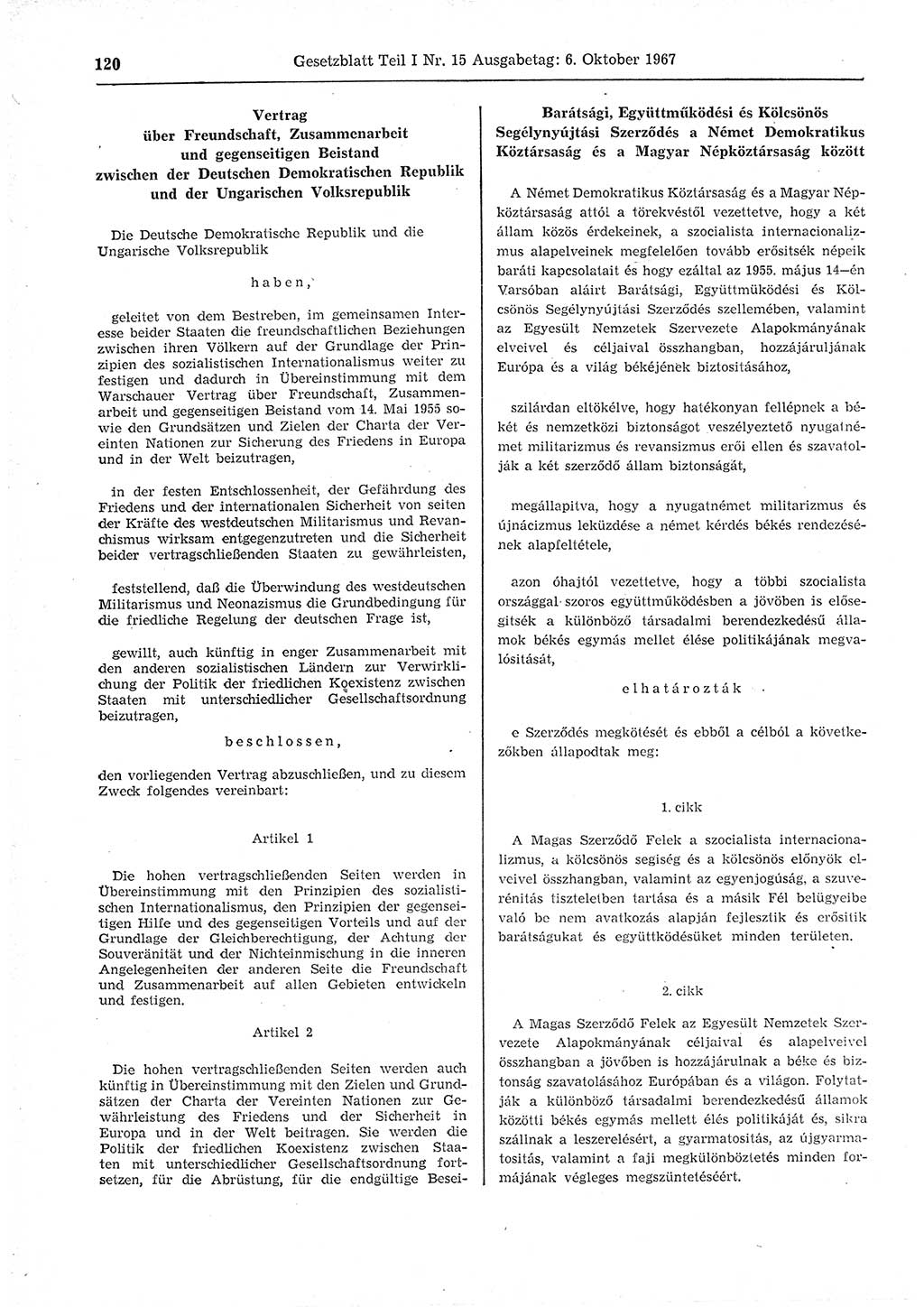 Gesetzblatt (GBl.) der Deutschen Demokratischen Republik (DDR) Teil Ⅰ 1967, Seite 120 (GBl. DDR Ⅰ 1967, S. 120)