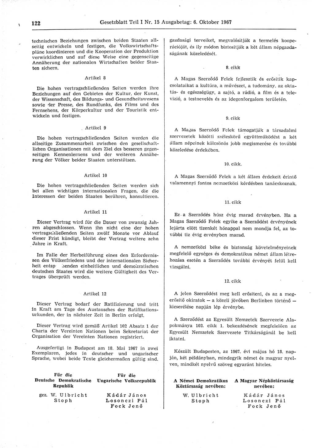 Gesetzblatt (GBl.) der Deutschen Demokratischen Republik (DDR) Teil Ⅰ 1967, Seite 122 (GBl. DDR Ⅰ 1967, S. 122)
