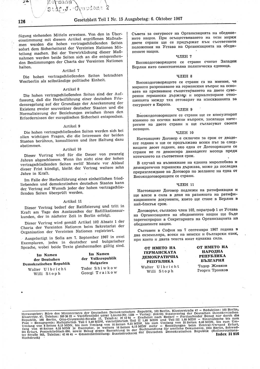 Gesetzblatt (GBl.) der Deutschen Demokratischen Republik (DDR) Teil Ⅰ 1967, Seite 126 (GBl. DDR Ⅰ 1967, S. 126)