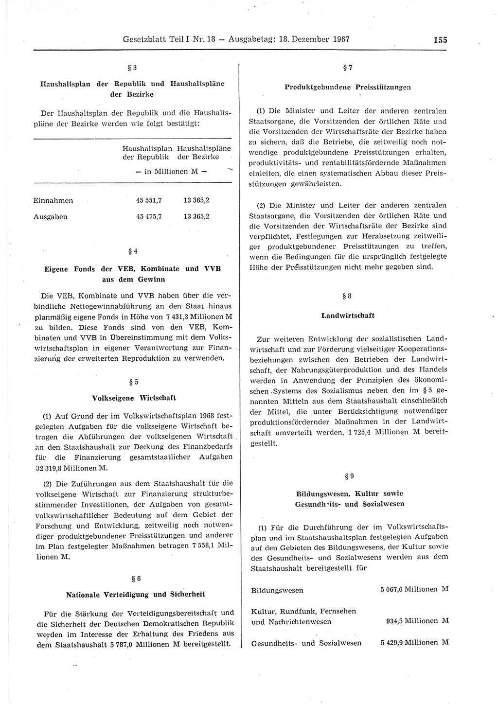 Gesetzblatt (GBl.) der Deutschen Demokratischen Republik (DDR) Teil Ⅰ 1967, Seite 155 (GBl. DDR Ⅰ 1967, S. 155)
