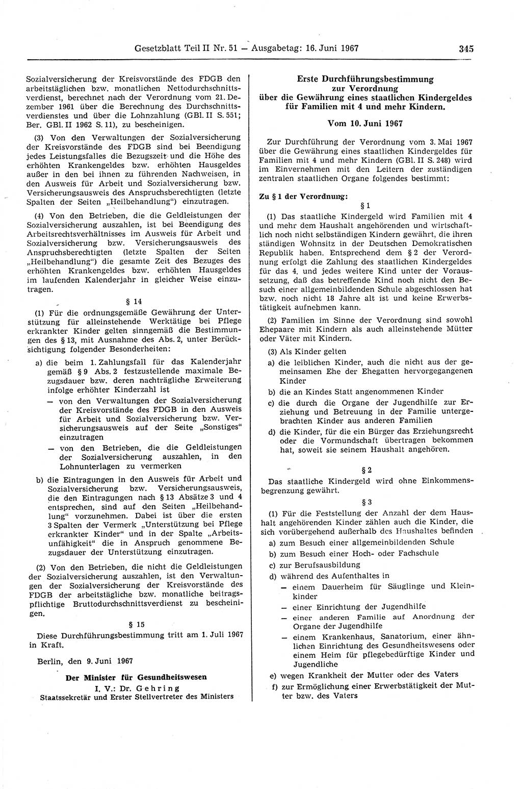 Gesetzblatt (GBl.) der Deutschen Demokratischen Republik (DDR) Teil ⅠⅠ 1967, Seite 345 (GBl. DDR ⅠⅠ 1967, S. 345)