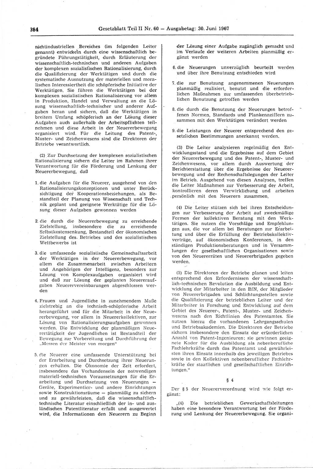 Gesetzblatt (GBl.) der Deutschen Demokratischen Republik (DDR) Teil ⅠⅠ 1967, Seite 384 (GBl. DDR ⅠⅠ 1967, S. 384)