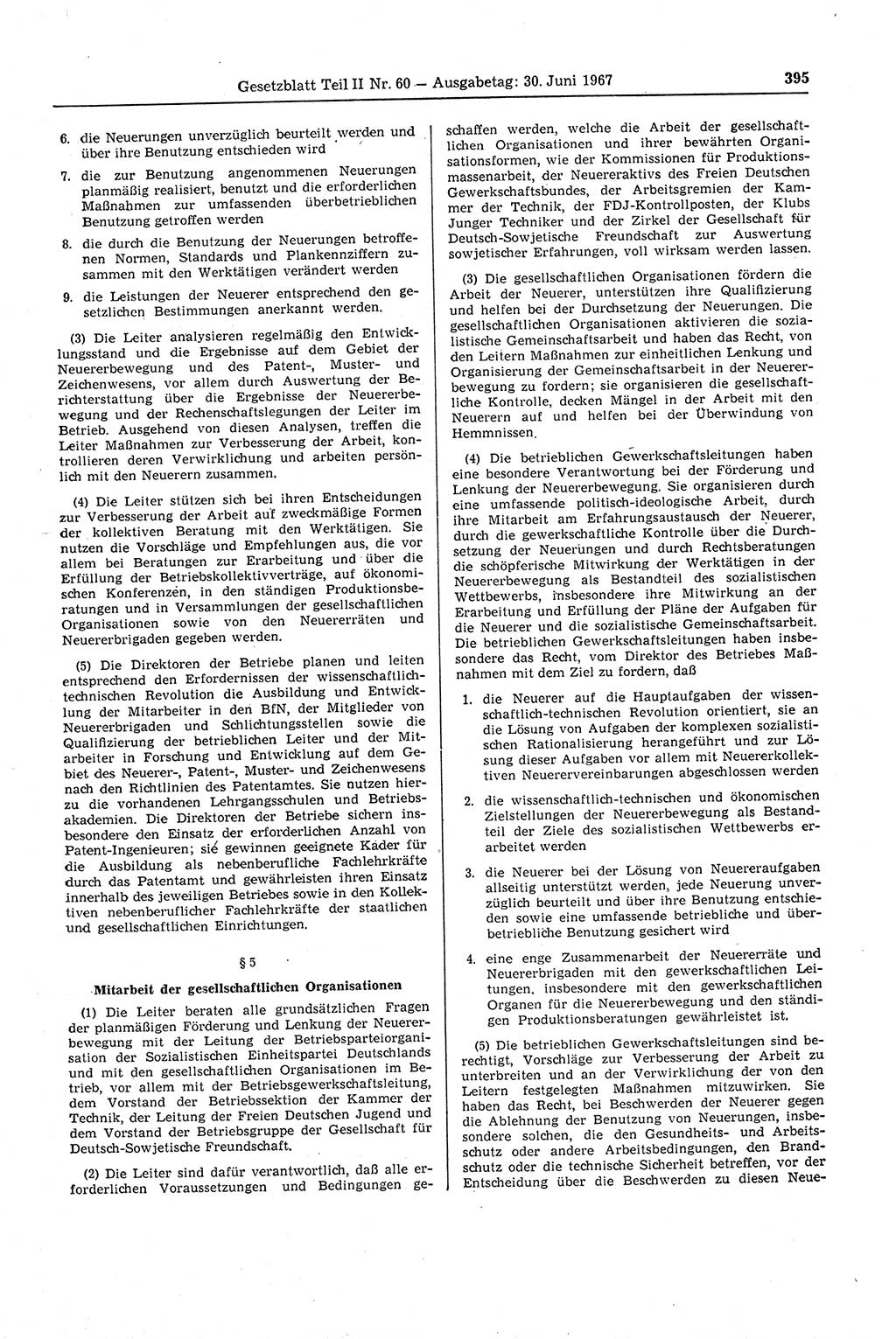Gesetzblatt (GBl.) der Deutschen Demokratischen Republik (DDR) Teil ⅠⅠ 1967, Seite 395 (GBl. DDR ⅠⅠ 1967, S. 395)