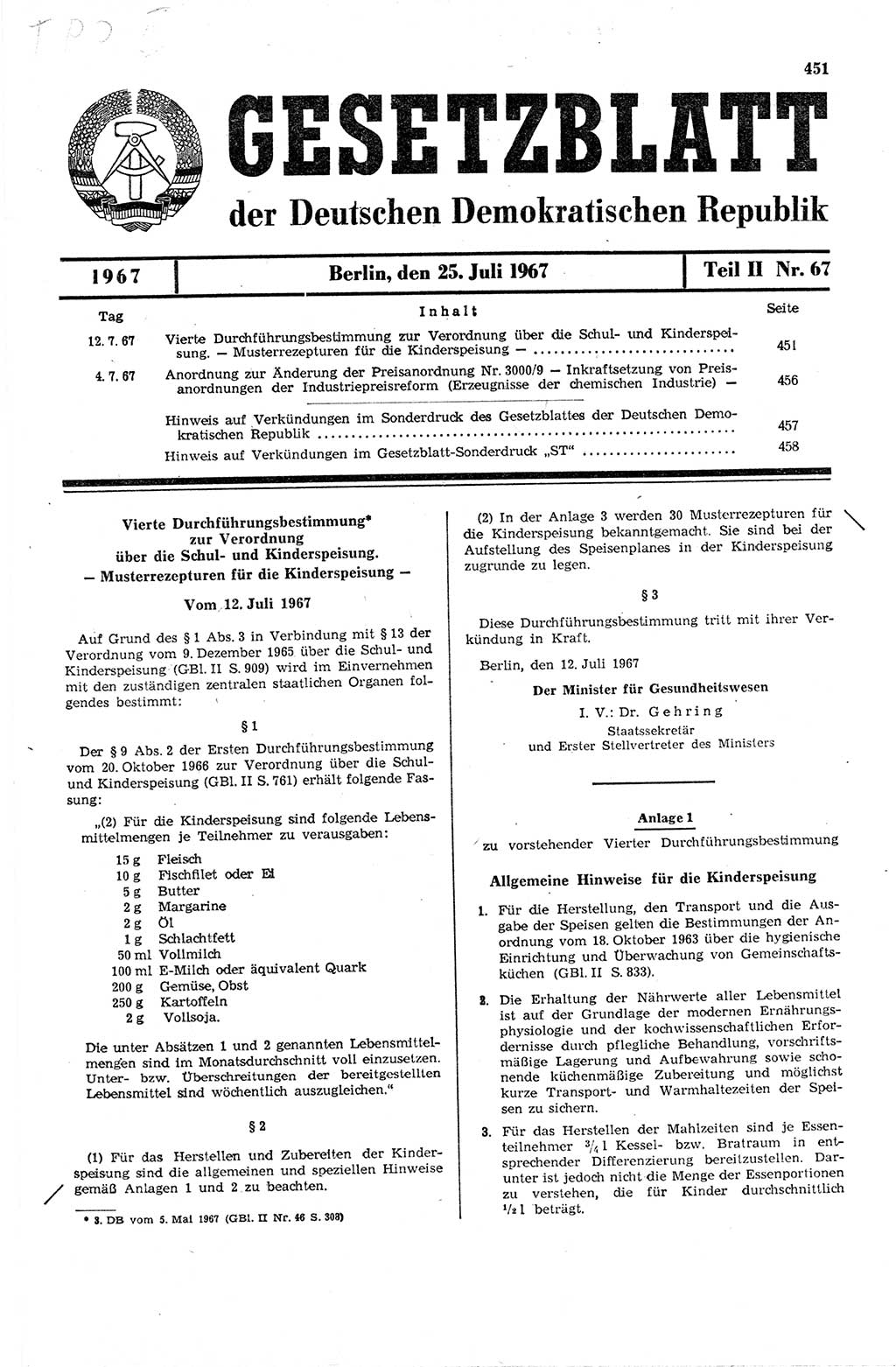 Gesetzblatt (GBl.) der Deutschen Demokratischen Republik (DDR) Teil ⅠⅠ 1967, Seite 451 (GBl. DDR ⅠⅠ 1967, S. 451)