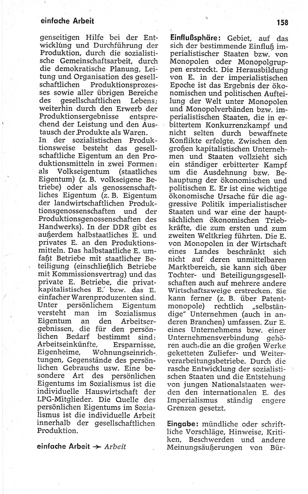 Kleines politisches Wörterbuch [Deutsche Demokratische Republik (DDR)] 1967, Seite 158 (Kl. pol. Wb. DDR 1967, S. 158)