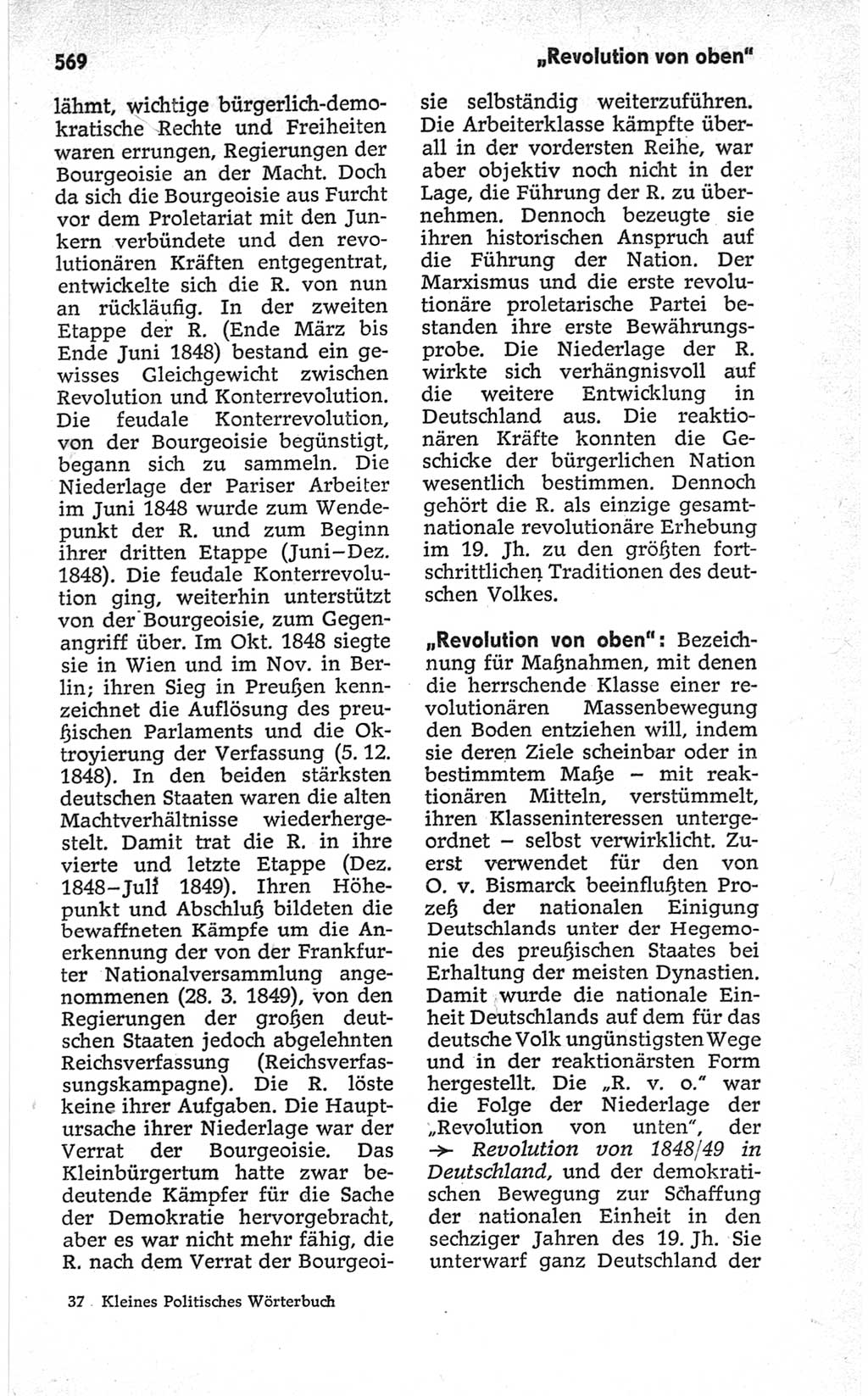 Kleines politisches Wörterbuch [Deutsche Demokratische Republik (DDR)] 1967, Seite 569 (Kl. pol. Wb. DDR 1967, S. 569)