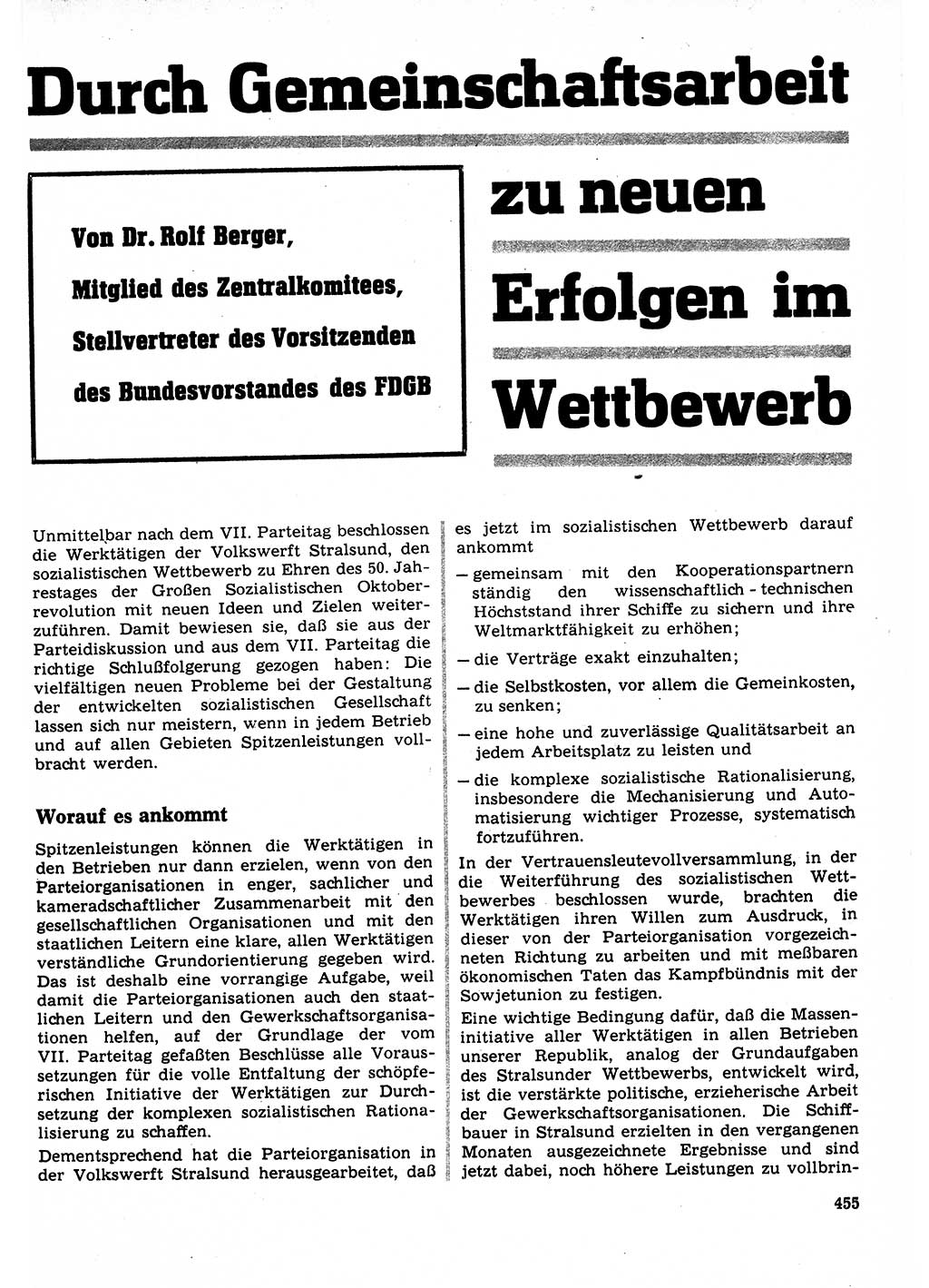 Neuer Weg (NW), Organ des Zentralkomitees (ZK) der SED (Sozialistische Einheitspartei Deutschlands) für Fragen des Parteilebens, 22. Jahrgang [Deutsche Demokratische Republik (DDR)] 1967, Seite 455 (NW ZK SED DDR 1967, S. 455)