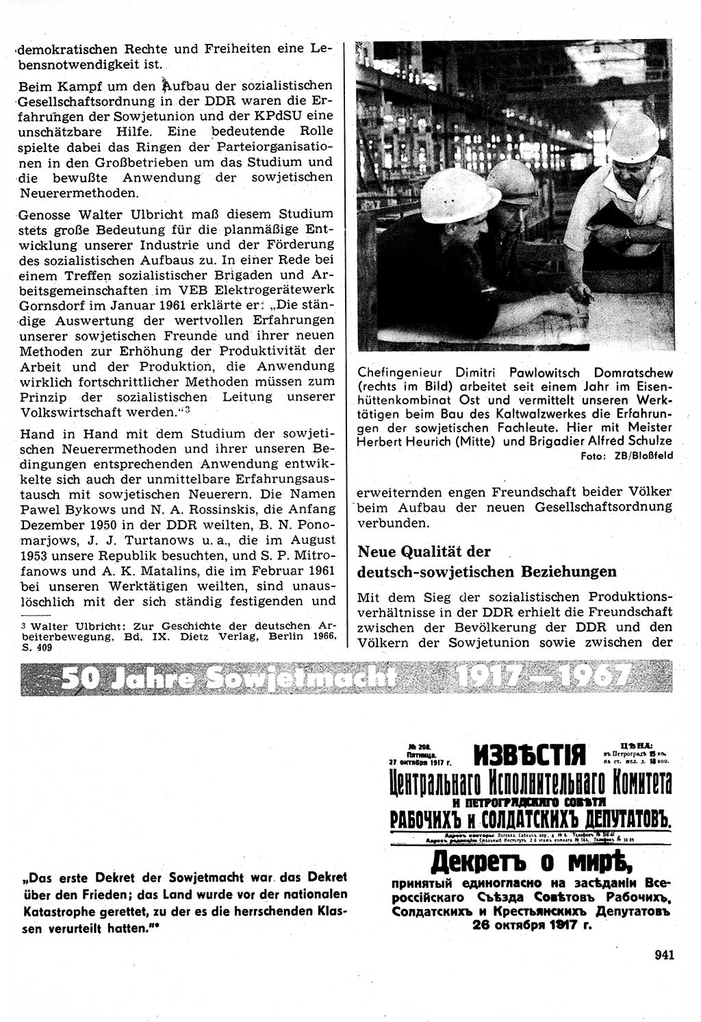 Neuer Weg (NW), Organ des Zentralkomitees (ZK) der SED (Sozialistische Einheitspartei Deutschlands) für Fragen des Parteilebens, 22. Jahrgang [Deutsche Demokratische Republik (DDR)] 1967, Seite 941 (NW ZK SED DDR 1967, S. 941)