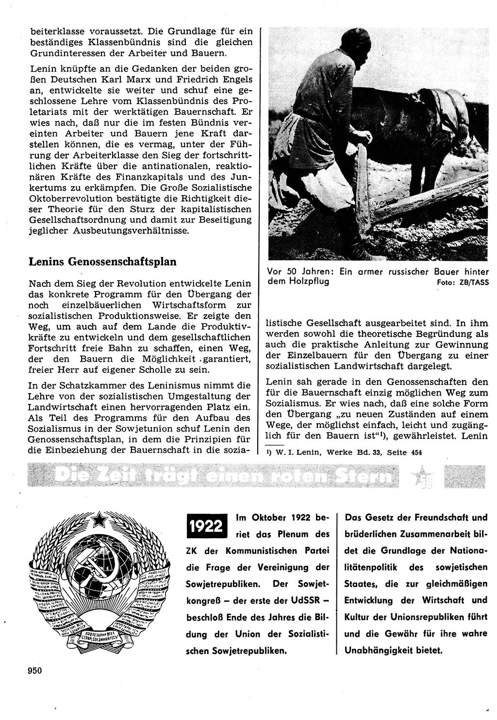 Neuer Weg (NW), Organ des Zentralkomitees (ZK) der SED (Sozialistische Einheitspartei Deutschlands) für Fragen des Parteilebens, 22. Jahrgang [Deutsche Demokratische Republik (DDR)] 1967, Seite 950 (NW ZK SED DDR 1967, S. 950)