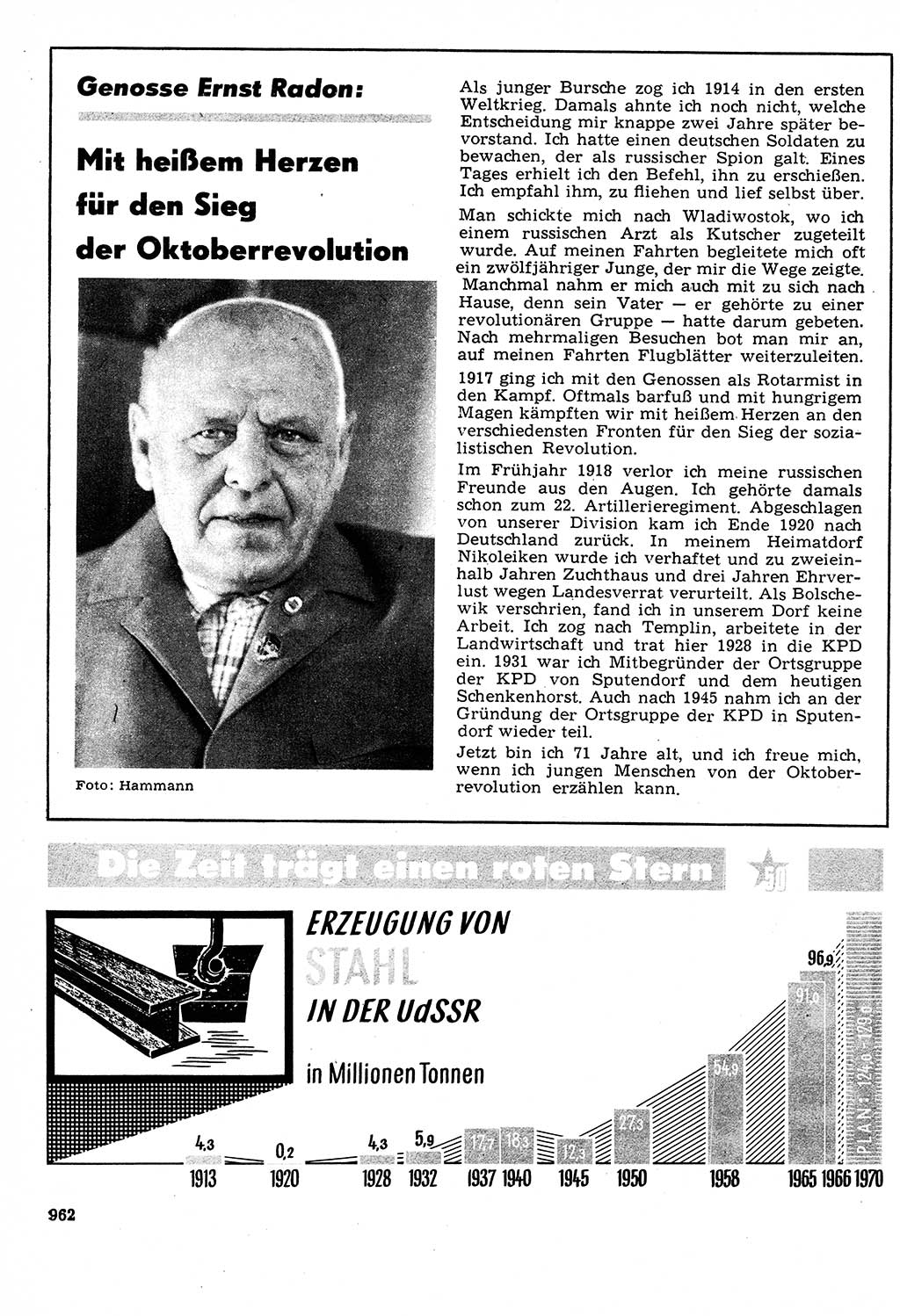 Neuer Weg (NW), Organ des Zentralkomitees (ZK) der SED (Sozialistische Einheitspartei Deutschlands) für Fragen des Parteilebens, 22. Jahrgang [Deutsche Demokratische Republik (DDR)] 1967, Seite 962 (NW ZK SED DDR 1967, S. 962)