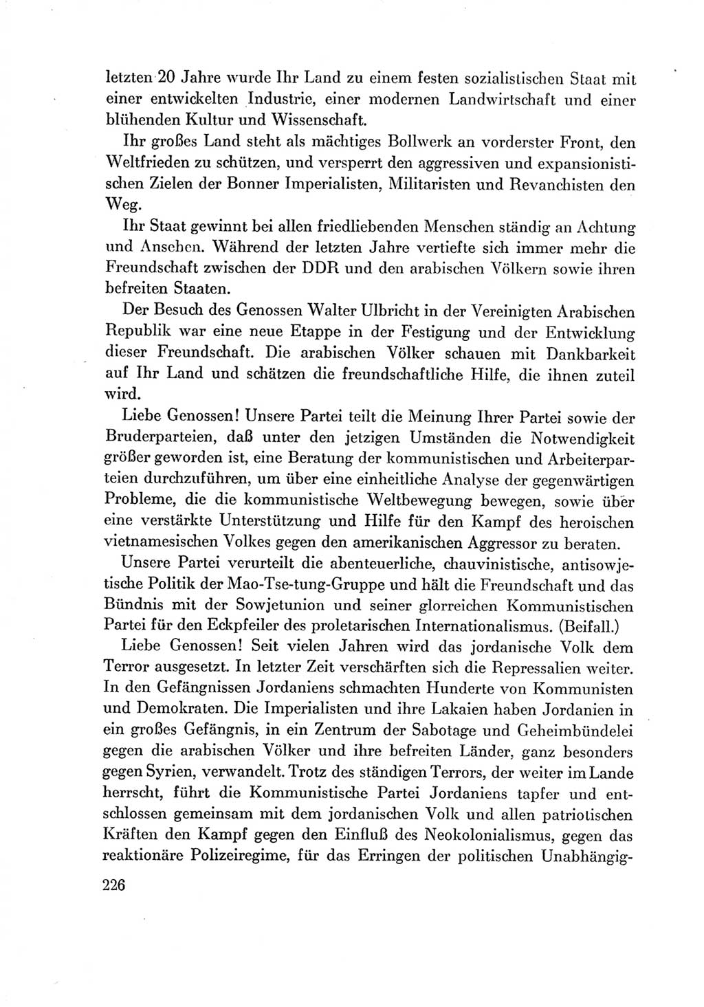 Protokoll der Verhandlungen des Ⅶ. Parteitages der Sozialistischen Einheitspartei Deutschlands (SED) [Deutsche Demokratische Republik (DDR)] 1967, Band Ⅱ, Seite 226 (Prot. Verh. Ⅶ. PT SED DDR 1967, Bd. Ⅱ, S. 226)