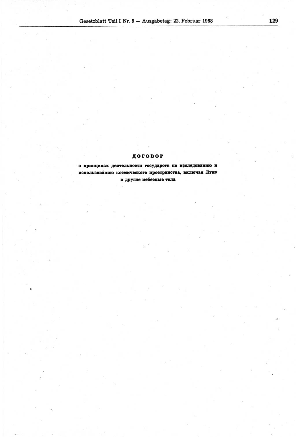 Gesetzblatt (GBl.) der Deutschen Demokratischen Republik (DDR) Teil Ⅰ 1968, Seite 129 (GBl. DDR Ⅰ 1968, S. 129)