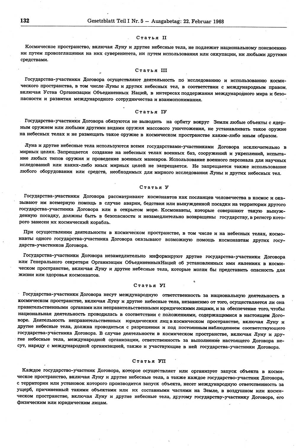 Gesetzblatt (GBl.) der Deutschen Demokratischen Republik (DDR) Teil Ⅰ 1968, Seite 132 (GBl. DDR Ⅰ 1968, S. 132)