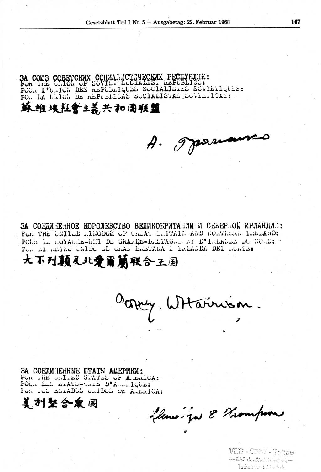 Gesetzblatt (GBl.) der Deutschen Demokratischen Republik (DDR) Teil Ⅰ 1968, Seite 167 (GBl. DDR Ⅰ 1968, S. 167)