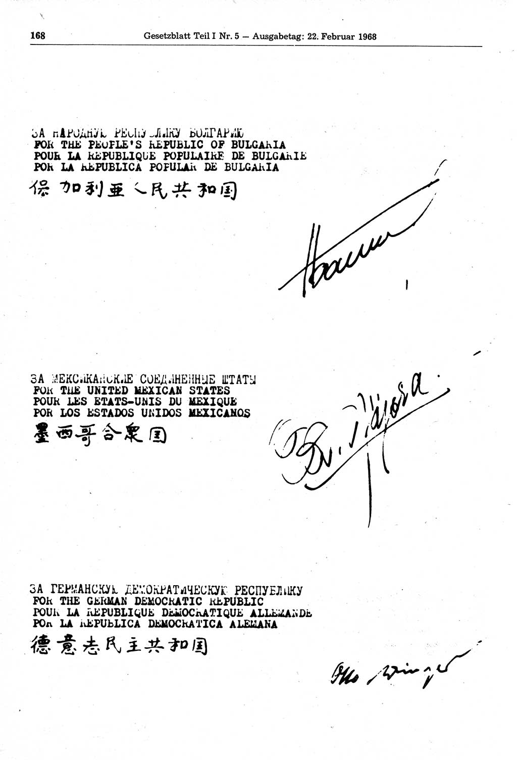 Gesetzblatt (GBl.) der Deutschen Demokratischen Republik (DDR) Teil Ⅰ 1968, Seite 168 (GBl. DDR Ⅰ 1968, S. 168)