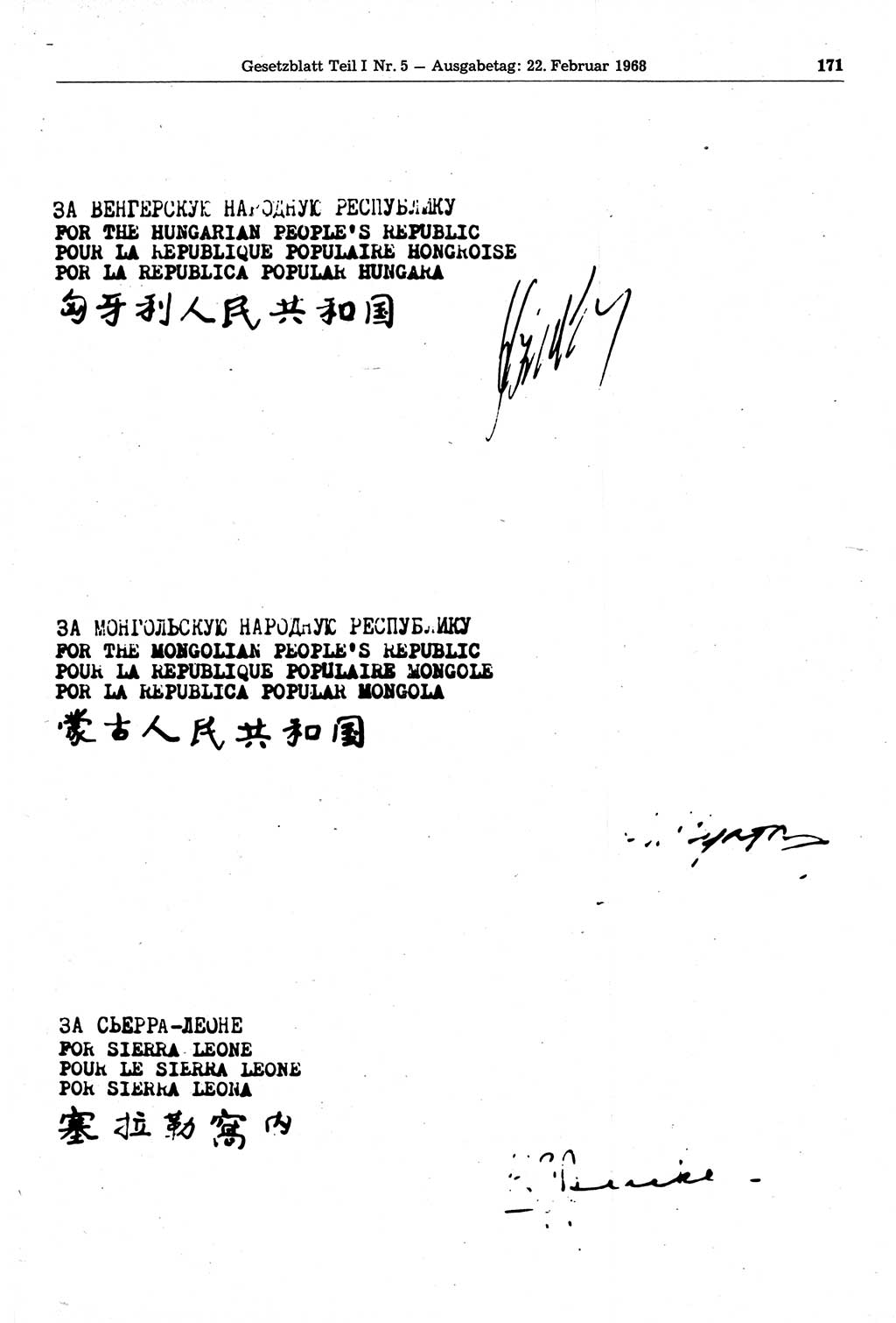 Gesetzblatt (GBl.) der Deutschen Demokratischen Republik (DDR) Teil Ⅰ 1968, Seite 171 (GBl. DDR Ⅰ 1968, S. 171)