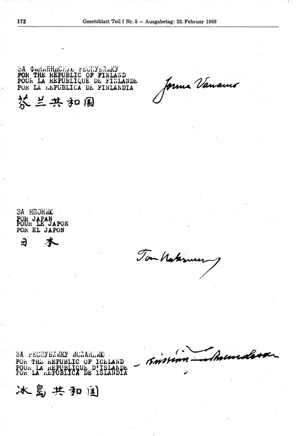 Gesetzblatt (GBl.) der Deutschen Demokratischen Republik (DDR) Teil Ⅰ 1968, Seite 172 (GBl. DDR Ⅰ 1968, S. 172)