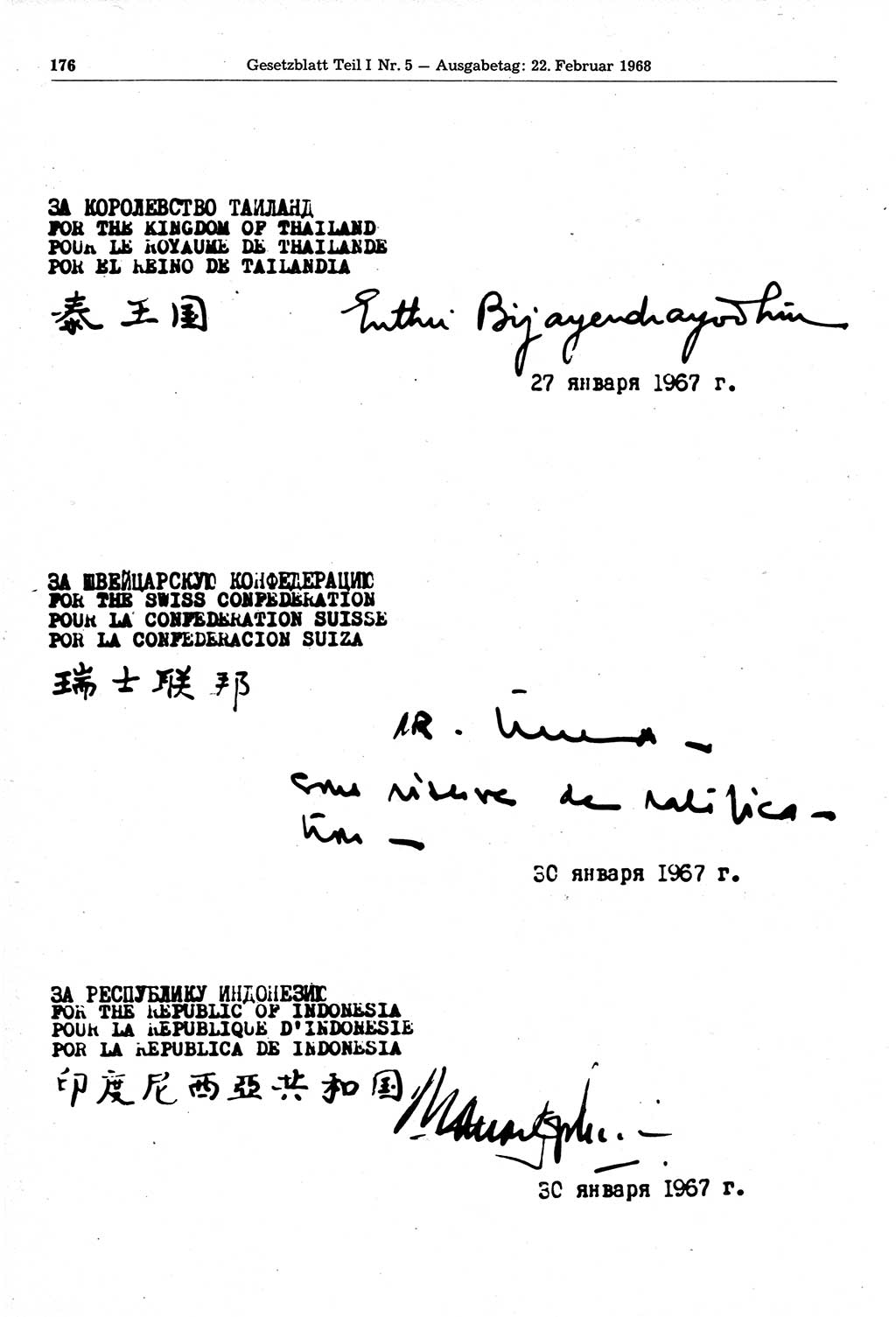 Gesetzblatt (GBl.) der Deutschen Demokratischen Republik (DDR) Teil Ⅰ 1968, Seite 176 (GBl. DDR Ⅰ 1968, S. 176)