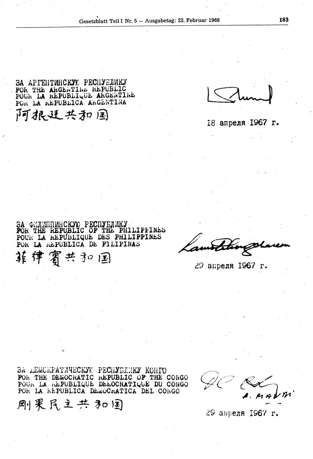 Gesetzblatt (GBl.) der Deutschen Demokratischen Republik (DDR) Teil Ⅰ 1968, Seite 183 (GBl. DDR Ⅰ 1968, S. 183)