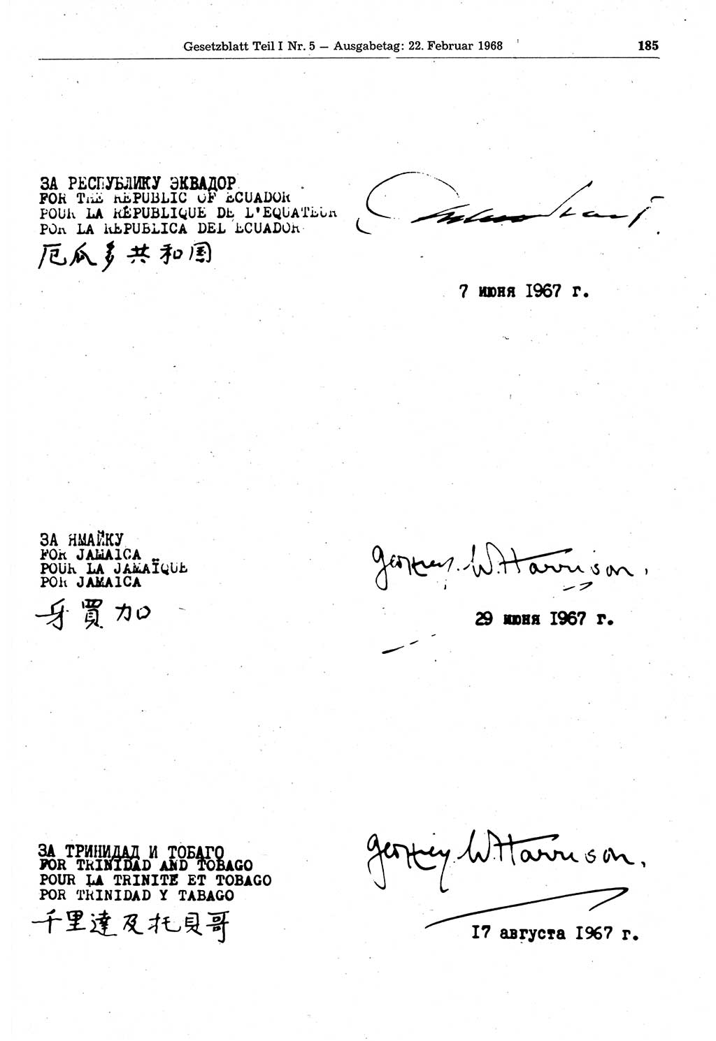 Gesetzblatt (GBl.) der Deutschen Demokratischen Republik (DDR) Teil Ⅰ 1968, Seite 185 (GBl. DDR Ⅰ 1968, S. 185)