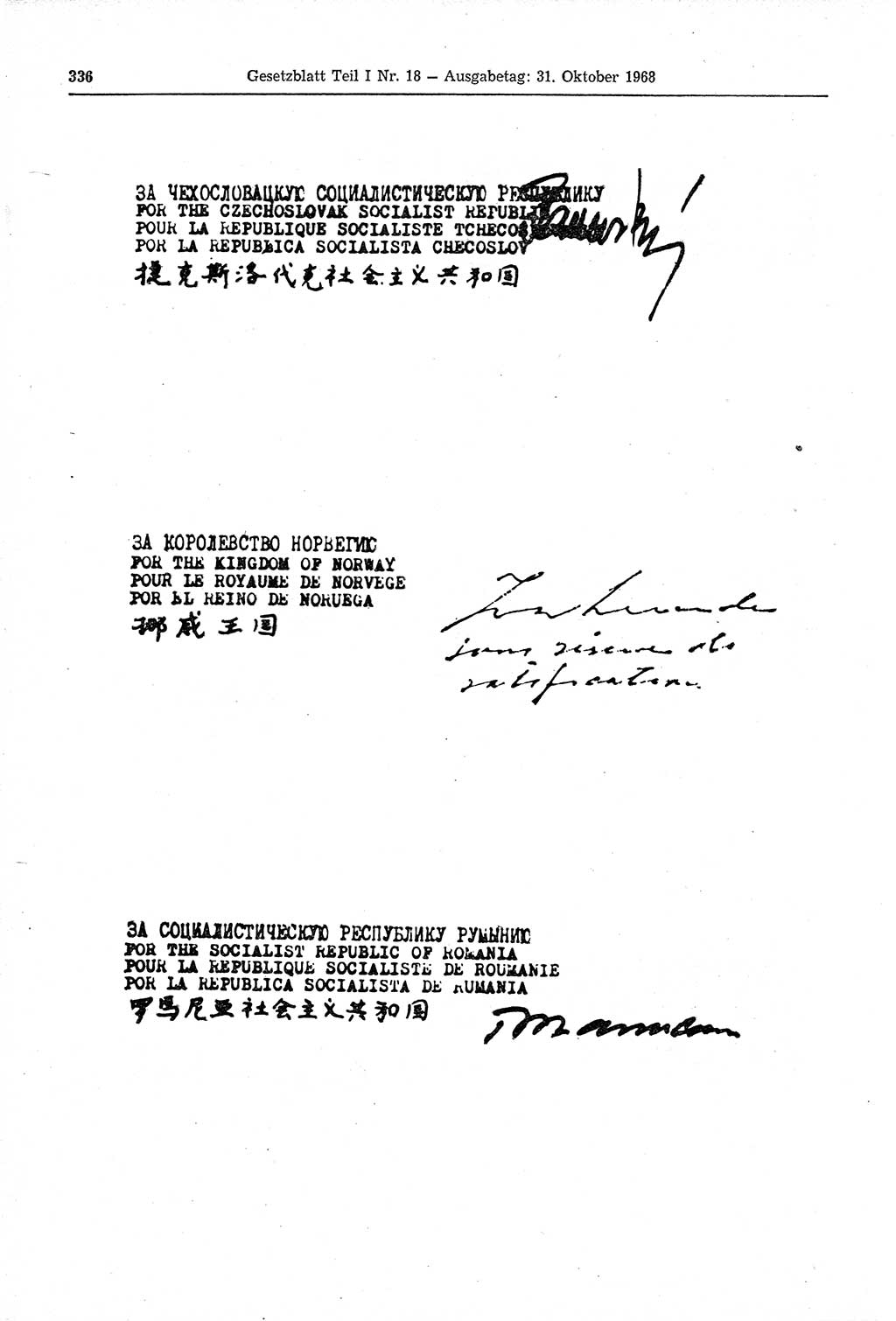 Gesetzblatt (GBl.) der Deutschen Demokratischen Republik (DDR) Teil Ⅰ 1968, Seite 336 (GBl. DDR Ⅰ 1968, S. 336)