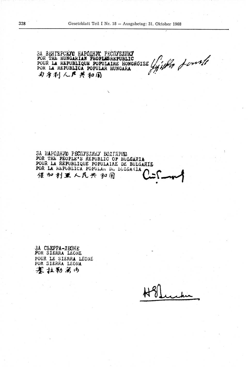 Gesetzblatt (GBl.) der Deutschen Demokratischen Republik (DDR) Teil Ⅰ 1968, Seite 338 (GBl. DDR Ⅰ 1968, S. 338)