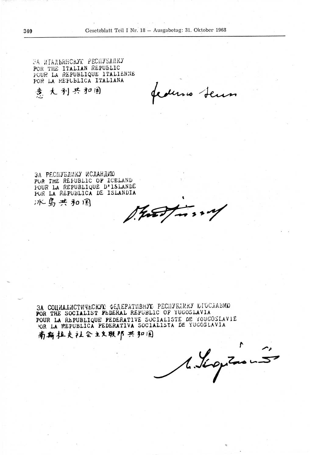 Gesetzblatt (GBl.) der Deutschen Demokratischen Republik (DDR) Teil Ⅰ 1968, Seite 340 (GBl. DDR Ⅰ 1968, S. 340)