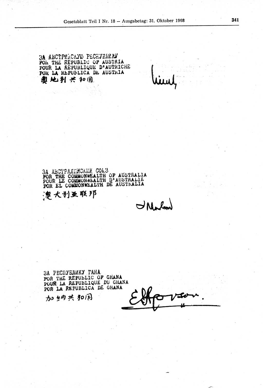 Gesetzblatt (GBl.) der Deutschen Demokratischen Republik (DDR) Teil Ⅰ 1968, Seite 341 (GBl. DDR Ⅰ 1968, S. 341)