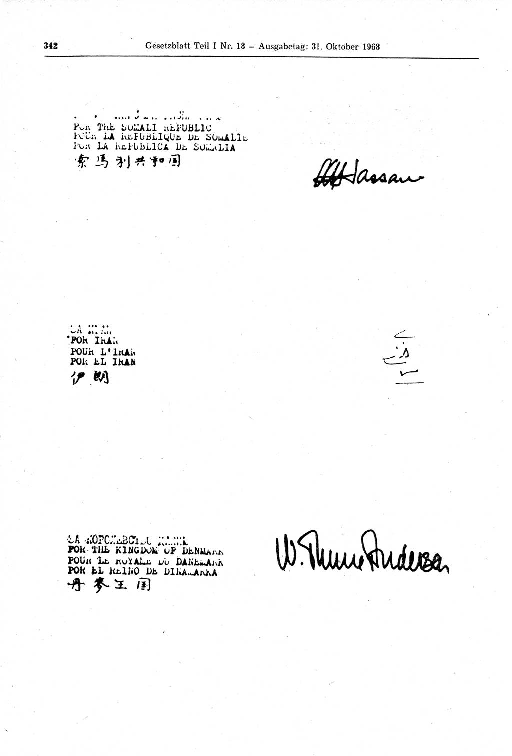 Gesetzblatt (GBl.) der Deutschen Demokratischen Republik (DDR) Teil Ⅰ 1968, Seite 342 (GBl. DDR Ⅰ 1968, S. 342)