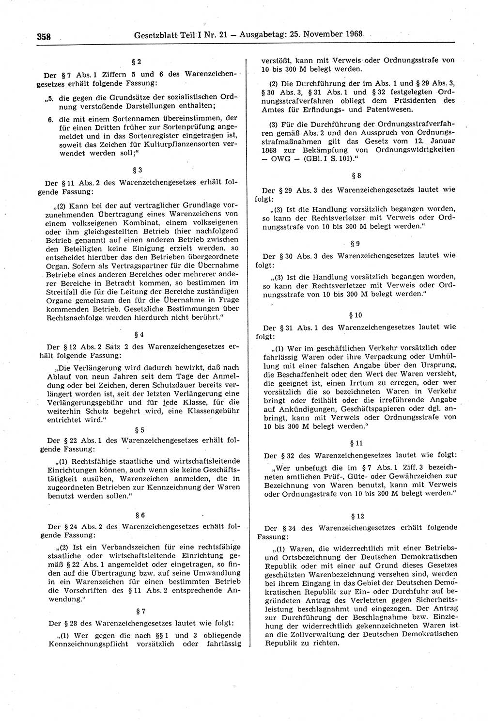 Gesetzblatt (GBl.) der Deutschen Demokratischen Republik (DDR) Teil Ⅰ 1968, Seite 358 (GBl. DDR Ⅰ 1968, S. 358)