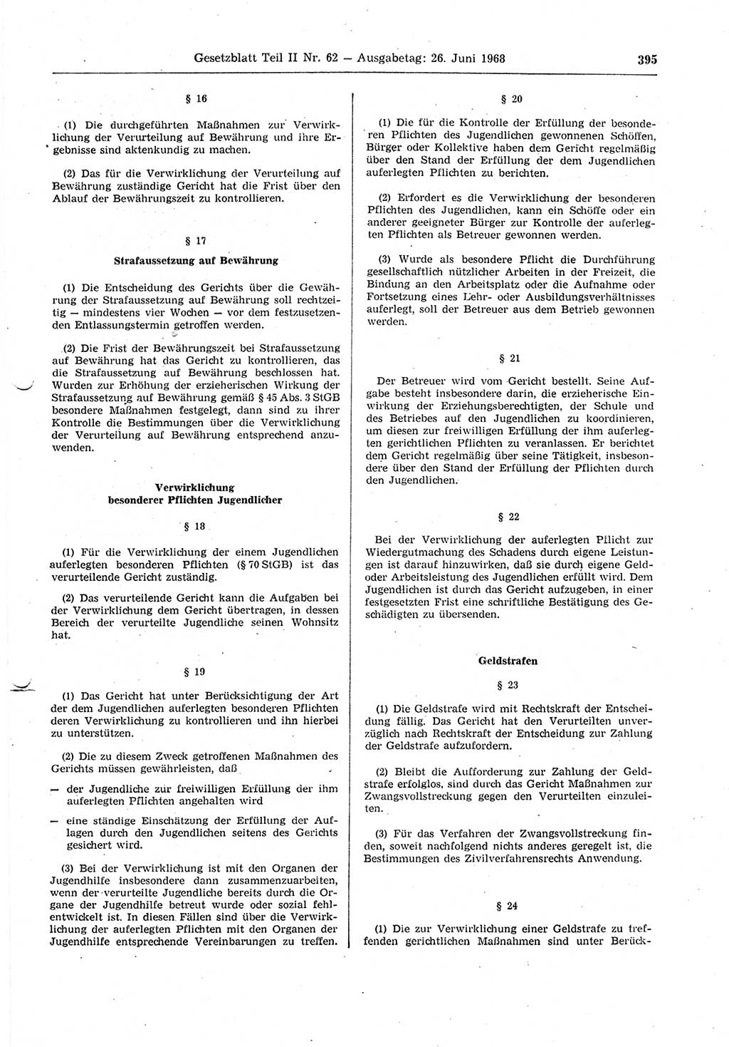 Gesetzblatt (GBl.) der Deutschen Demokratischen Republik (DDR) Teil ⅠⅠ 1968, Seite 395 (GBl. DDR ⅠⅠ 1968, S. 395)